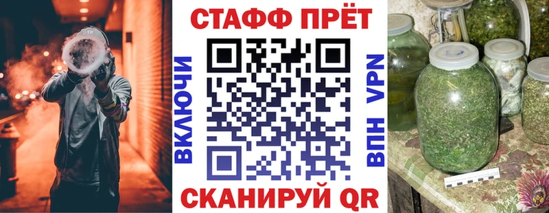 Сколько стоит Зеленоградск АМФЕТАМИН  COCAIN  A PVP  МЕФ  ГАШИШ 