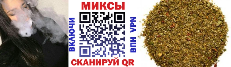 БУТИРАТ жидкий экстази  Зеленоградск 