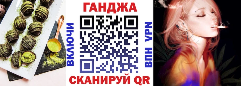 Еда ТГК марихуана  Зеленоградск 