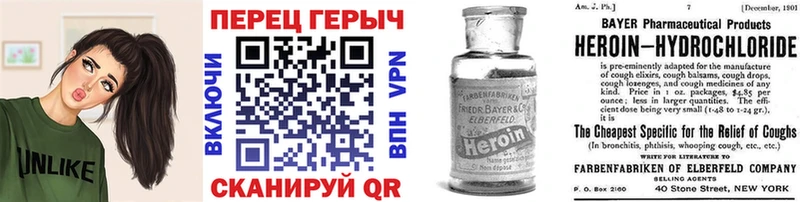 blacksprut зеркало  Зеленоградск  ГЕРОИН хмурый 