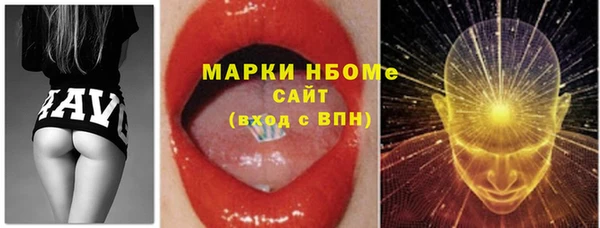 первитин Алексин