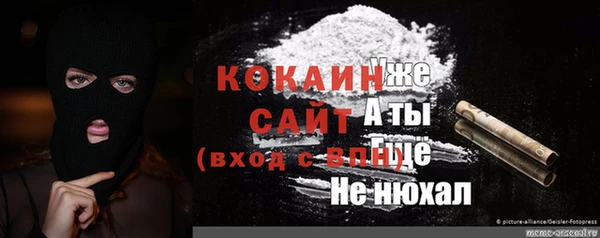первитин Алексин