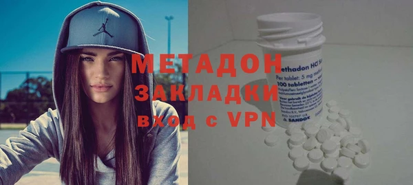 MDMA Premium VHQ Алзамай