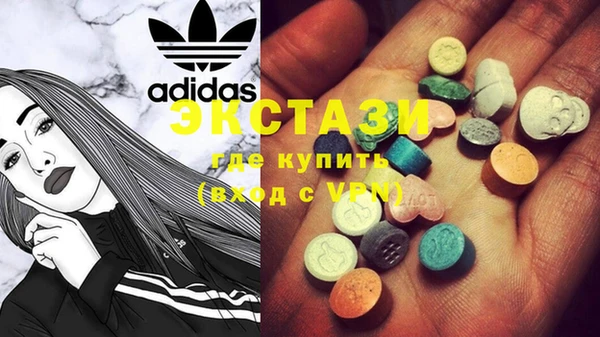 MDMA Premium VHQ Алзамай
