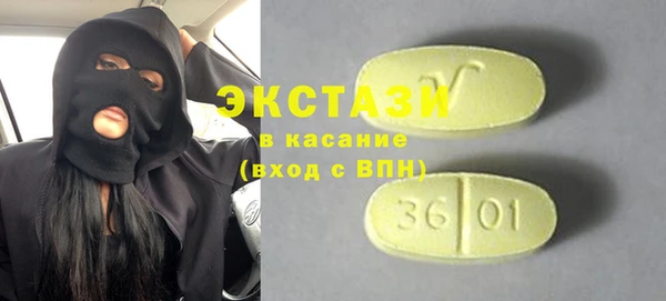 тгк Алексеевка