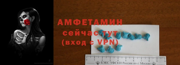 MDMA Premium VHQ Алзамай