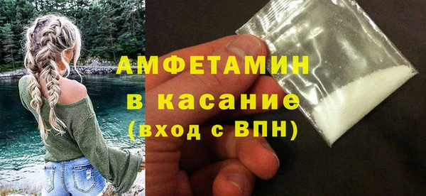 MDMA Premium VHQ Алзамай