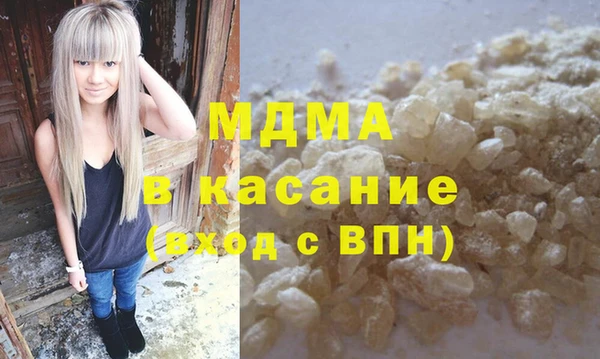 MDMA Premium VHQ Алзамай