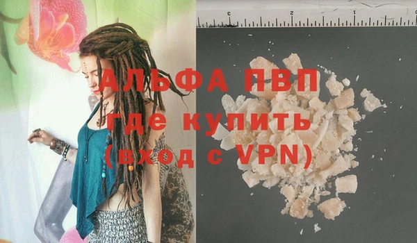 первитин Алексин