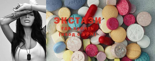 MDMA Premium VHQ Алзамай