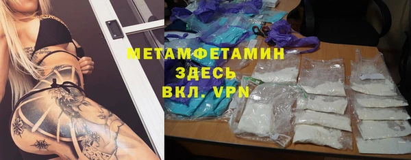 MDMA Premium VHQ Алзамай