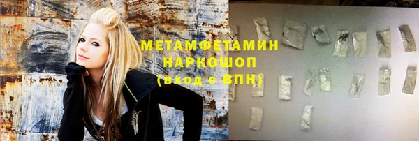 MDMA Premium VHQ Алзамай
