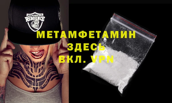 первитин Алексин