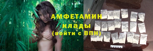 MDMA Premium VHQ Алзамай