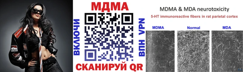 МДМА VHQ Зеленоградск