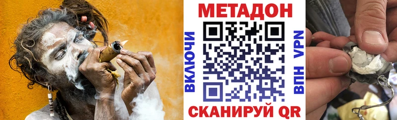 Метадон белоснежный  площадка какой сайт  Зеленоградск 