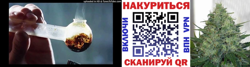 дарнет шоп  Зеленоградск  Марихуана Ganja 